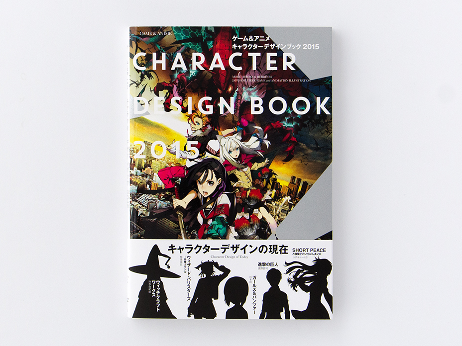 Tsuyoshi Kusano Design Co Ltd Game Anime Character Design Book 2015
